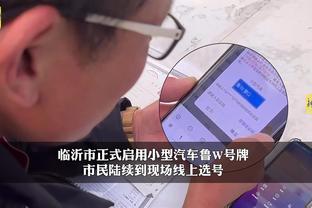 江南手机app下载安装截图3